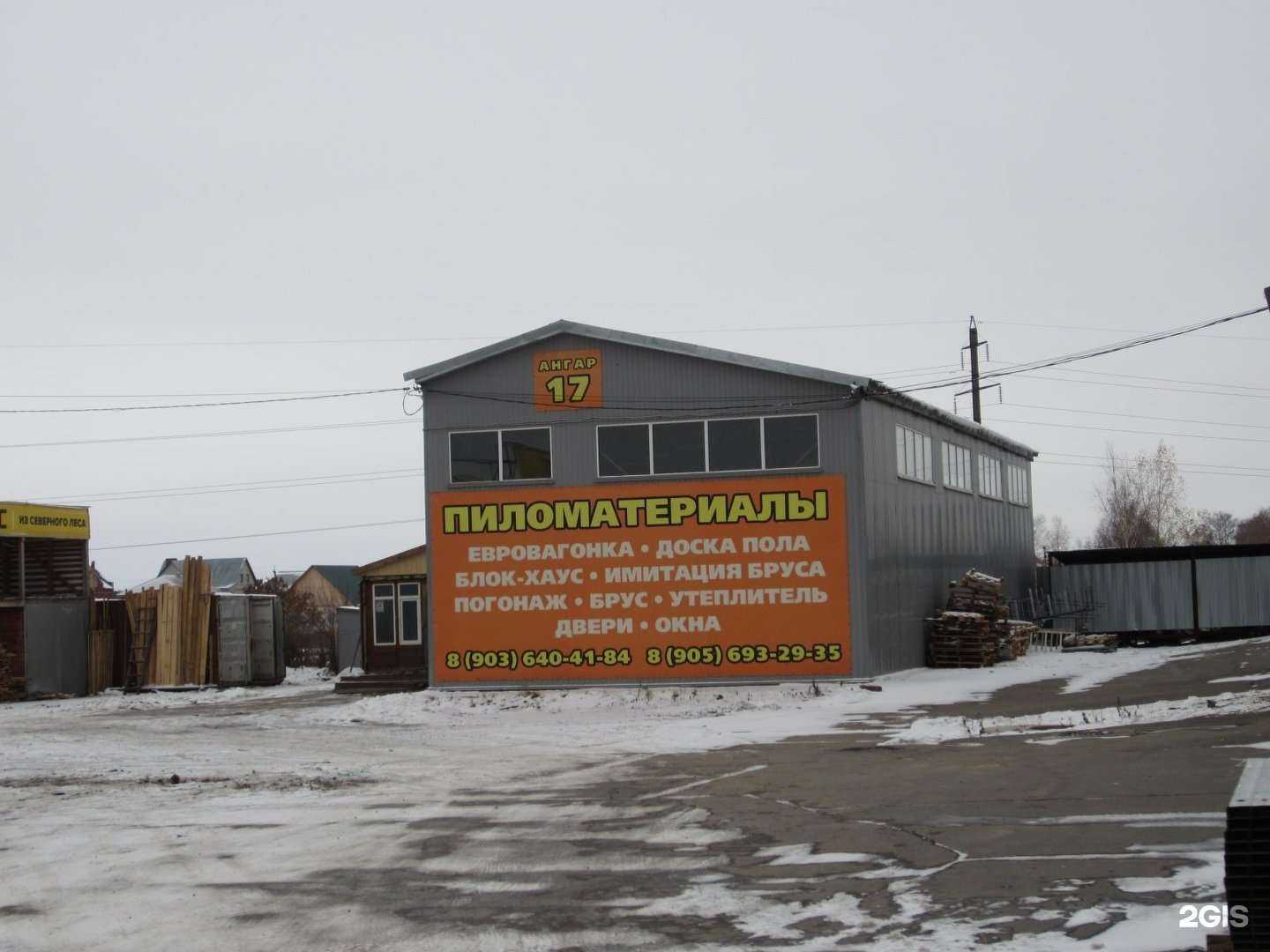 Отзывы на компанию Альянс онлайн в Рязани c фото - фотография 2 из 2