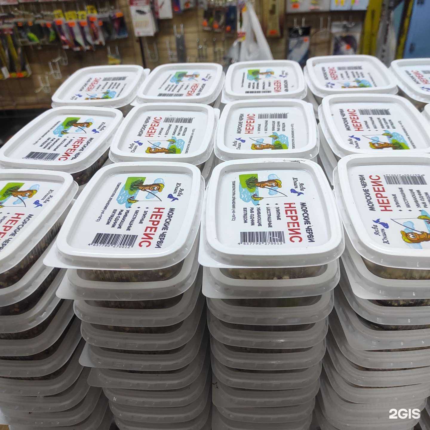 Отзывы на компанию Арсенал в г. Ейск c фото