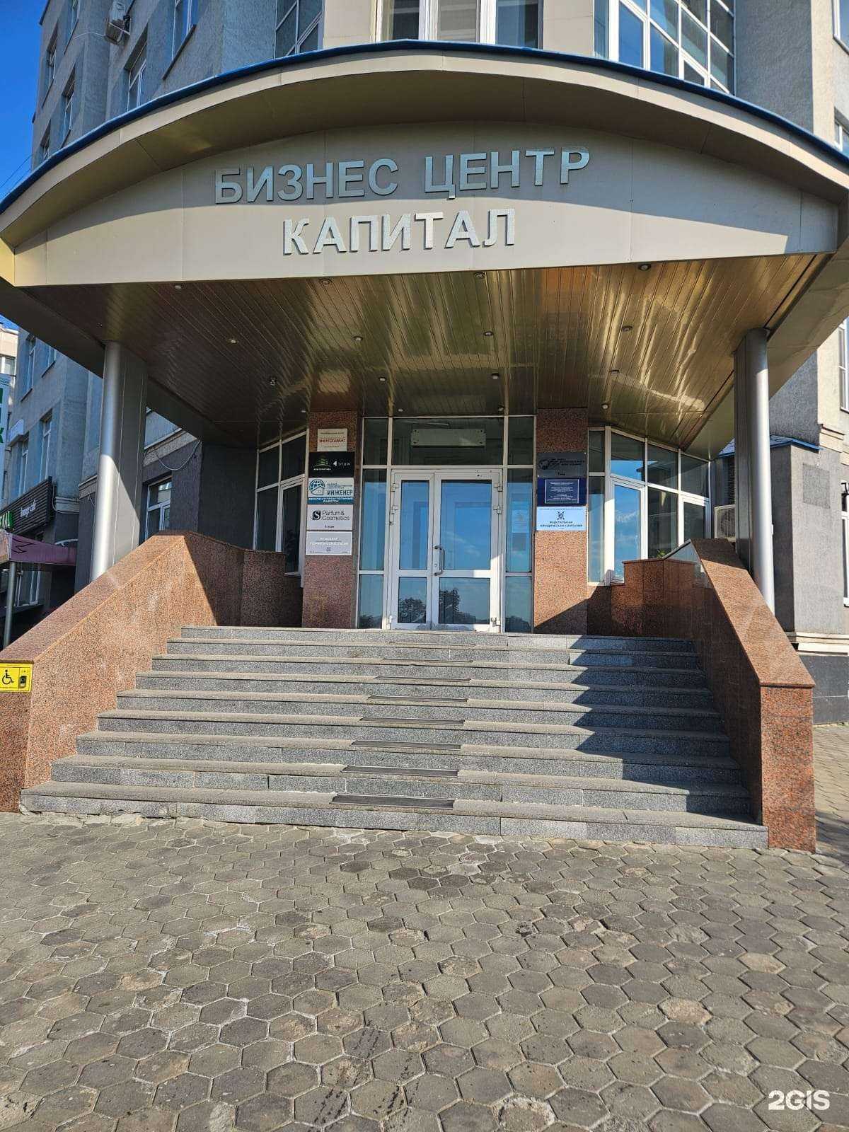 Отзывы на компанию Федеральная юридическая компания в Чебоксарах c фото