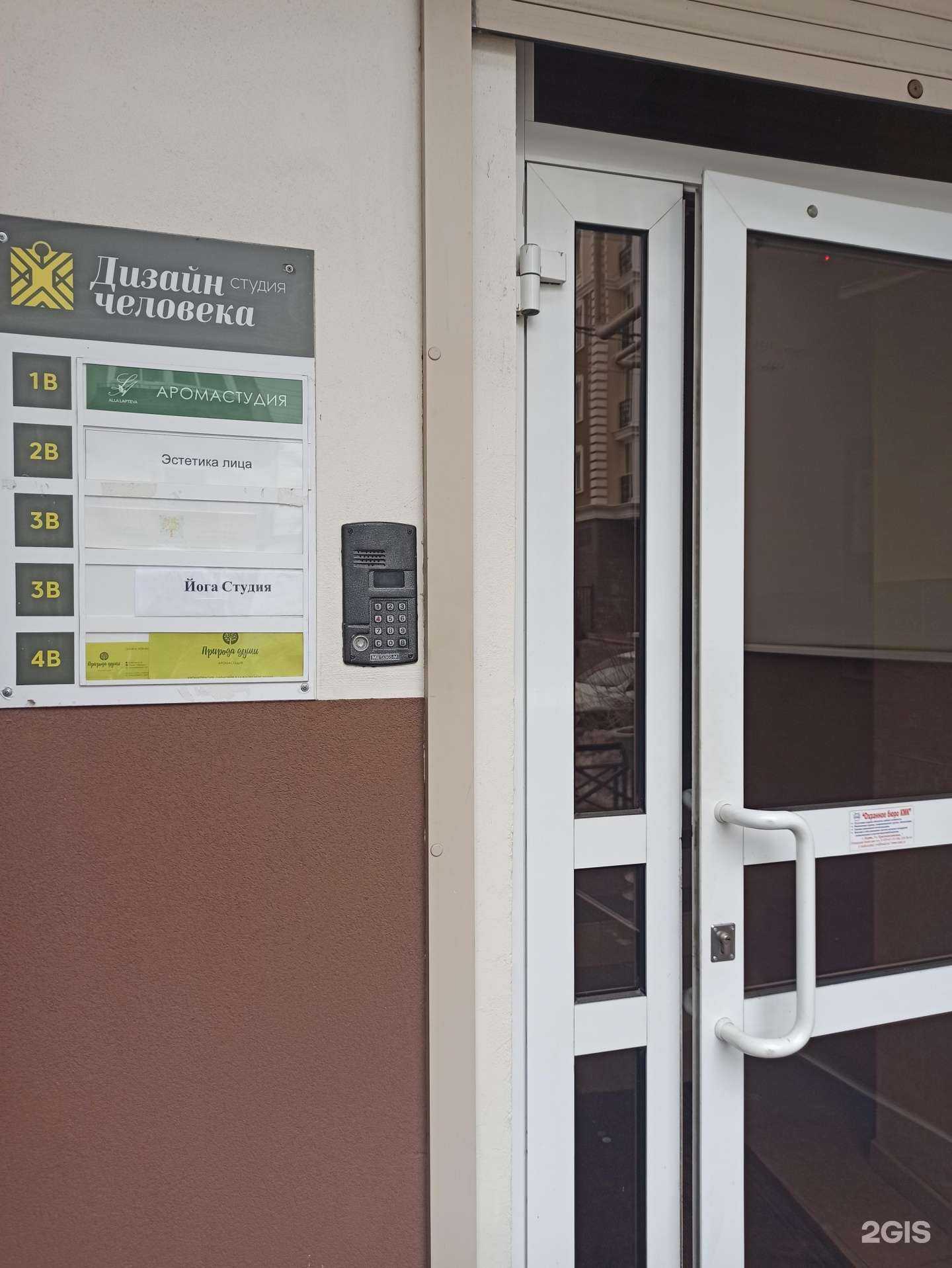 Отзывы на компанию Дизайн человека в г. Пермь c фото