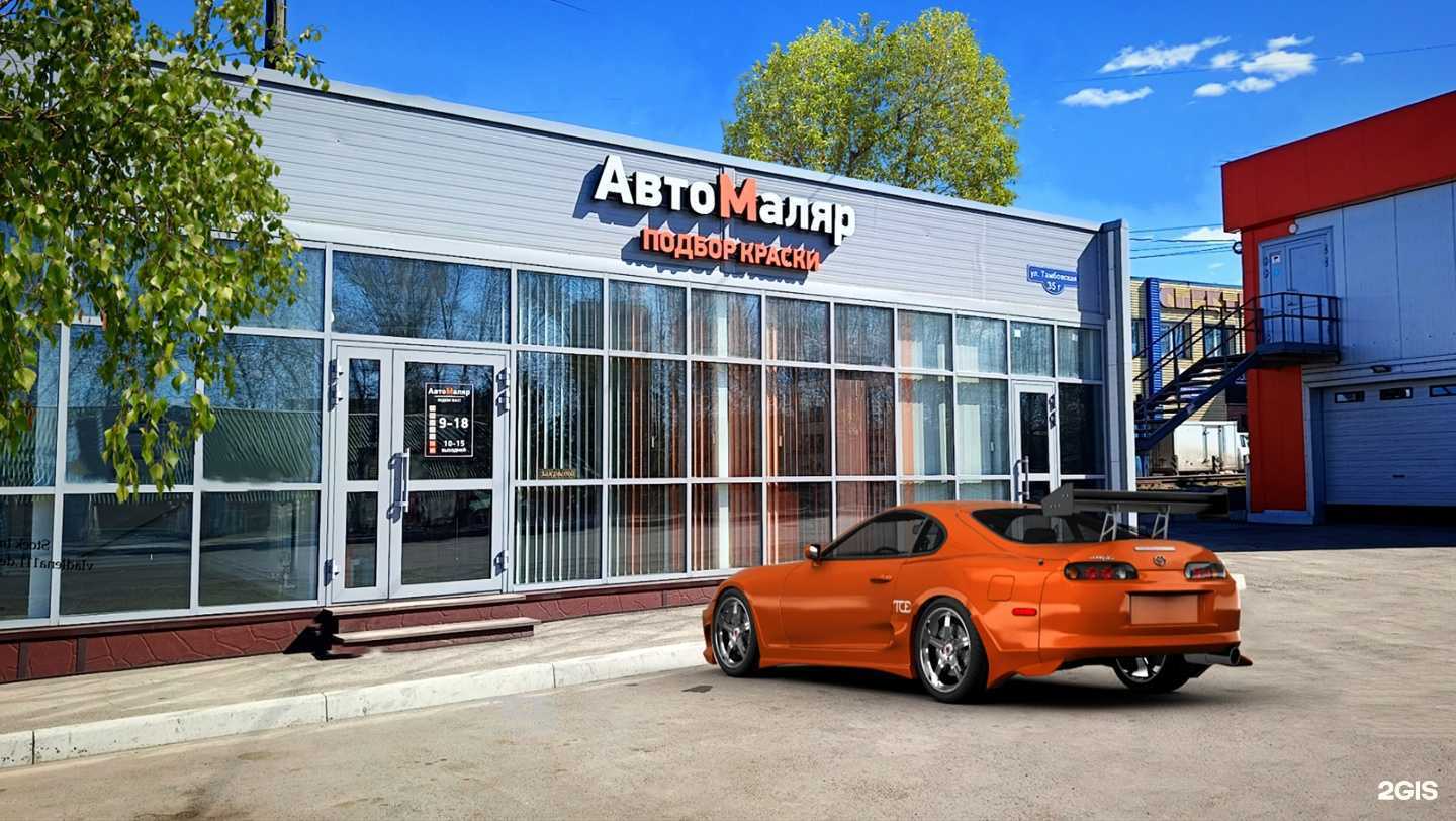 Отзывы на компанию АвтоМаляр в Красноярске c фото