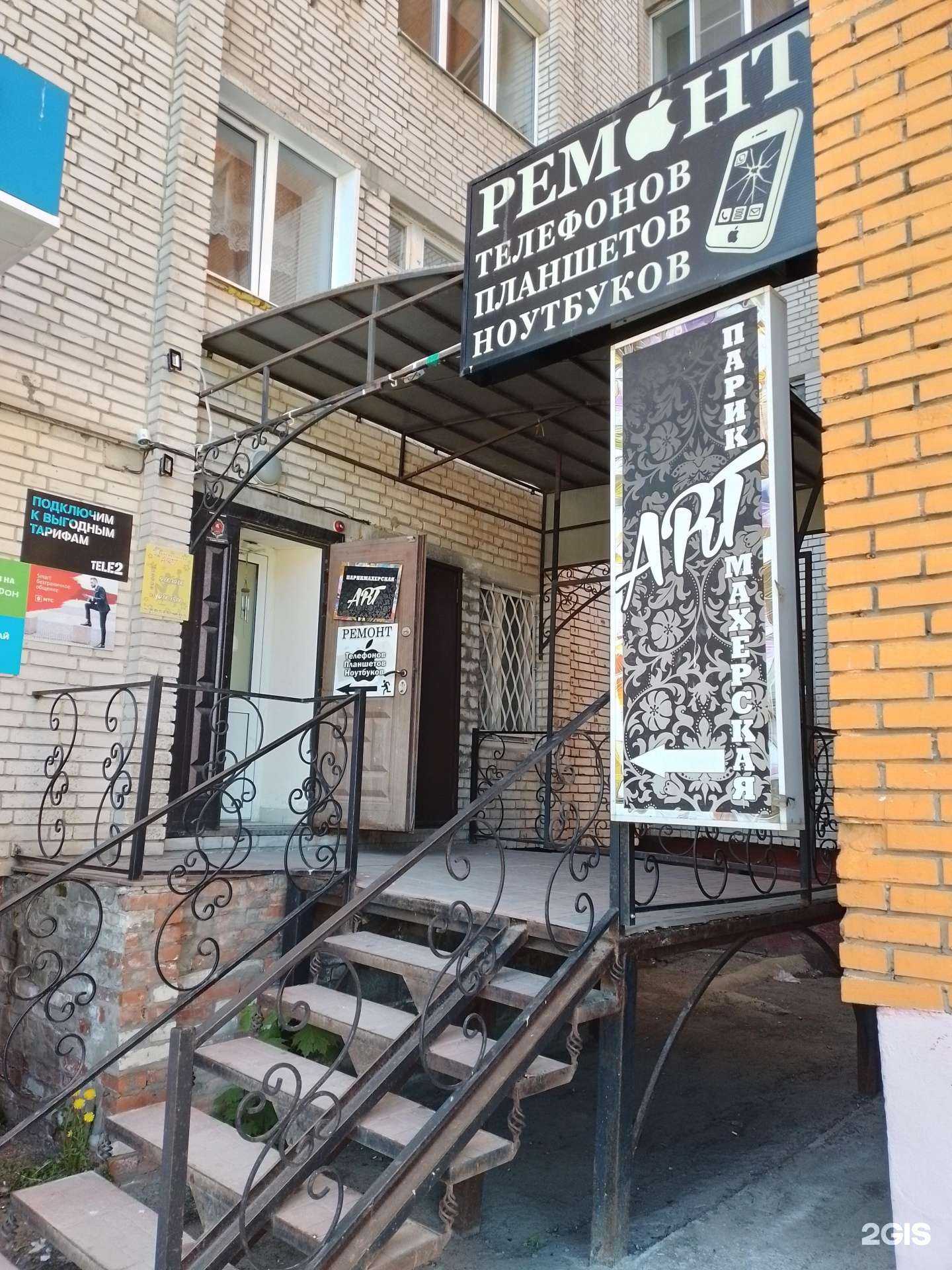 Отзывы на компанию Комплимент в Чебоксарах c фото