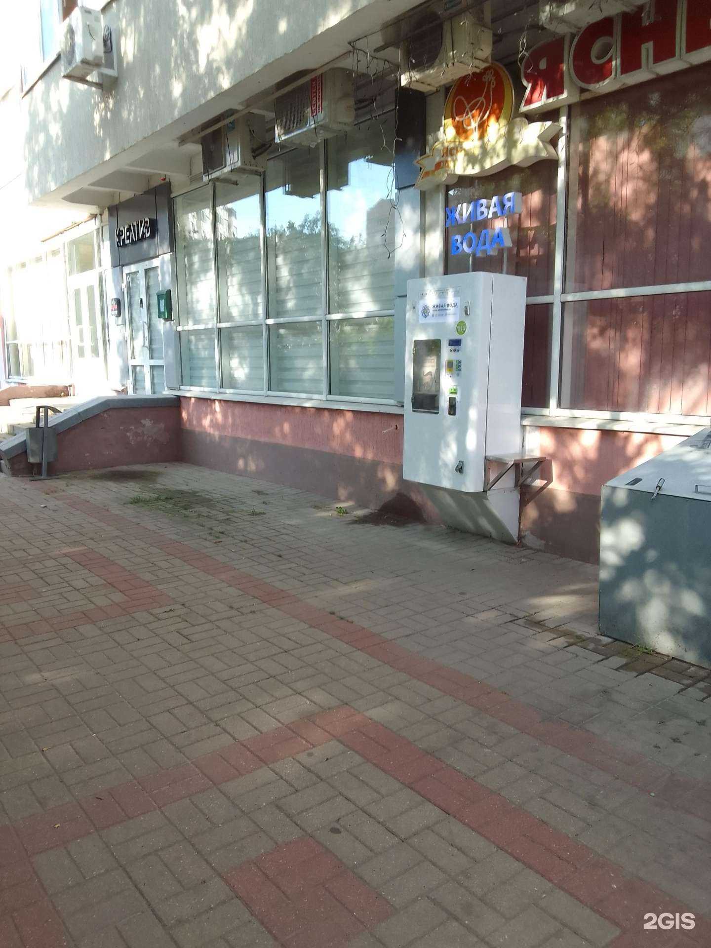 Отзывы на компанию Живая вода в Белгороде c фото