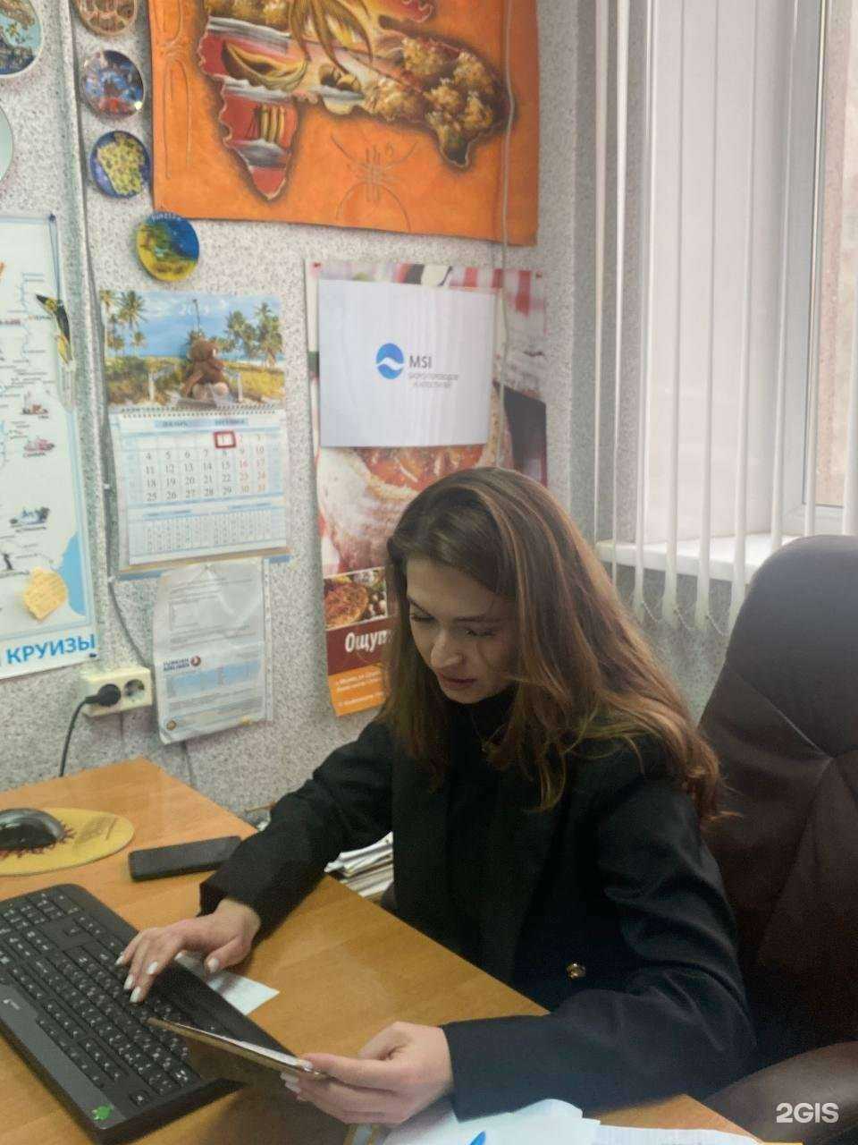 Отзывы на компанию Msi в г. Красногорск c фото