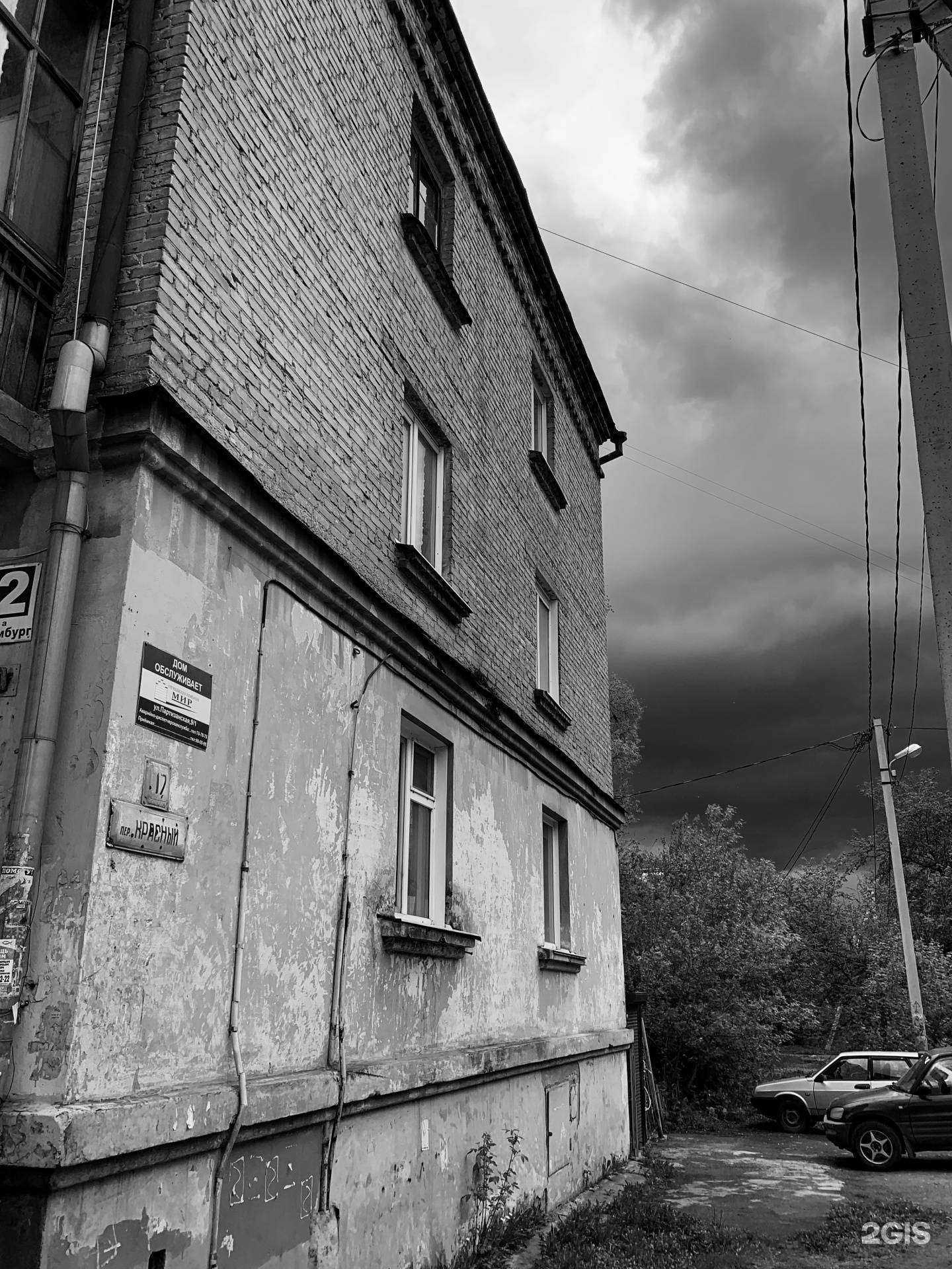 Отзывы на компанию Студия красоты в Томске c фото - фотография 2 из 2