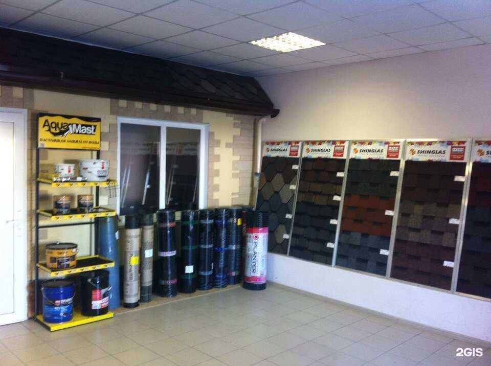 Отзывы на компанию Первый СтройЦентр в г. Миасс c фото