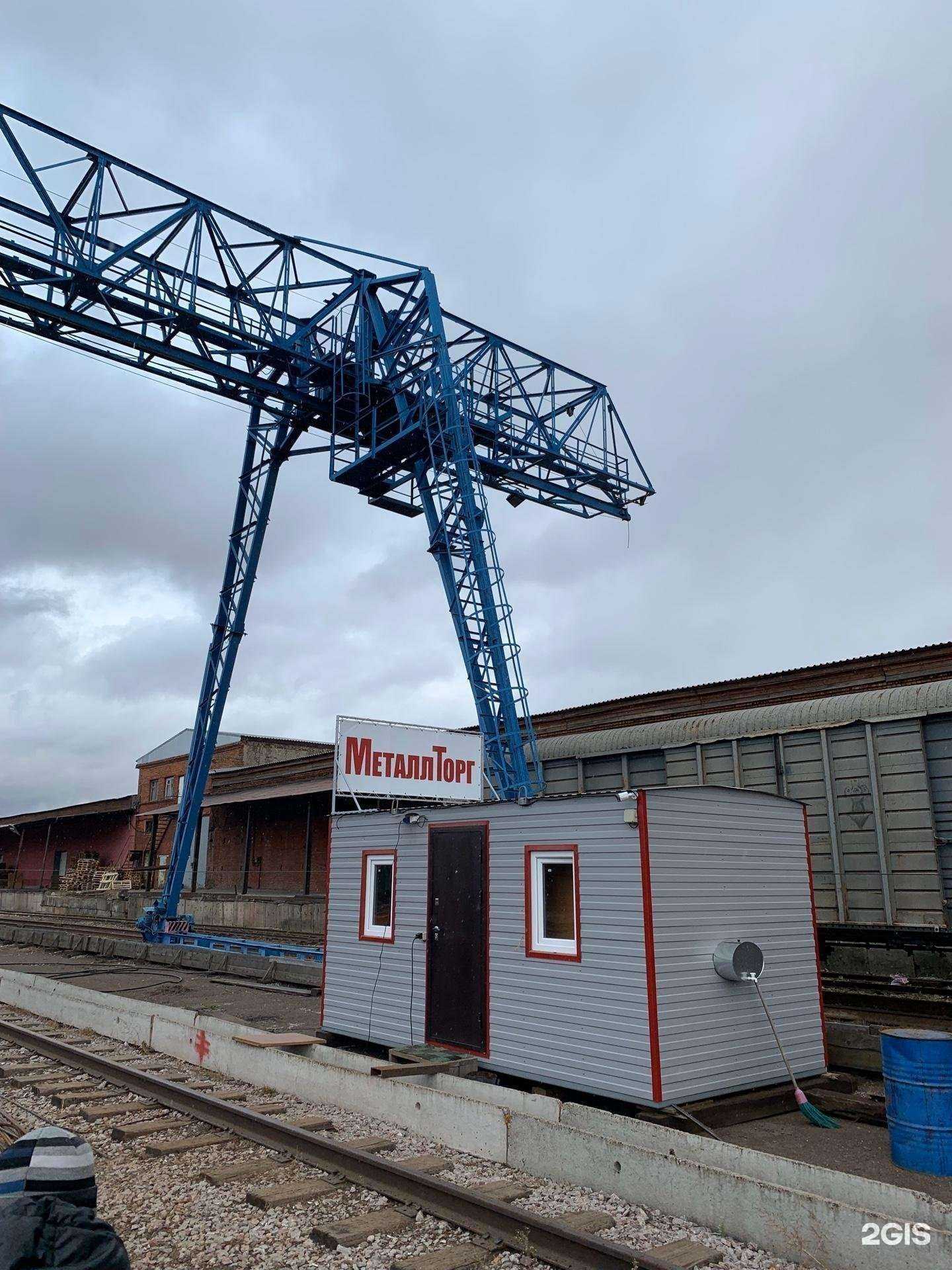 Отзывы на компанию Металлторг в Красноярске c фото