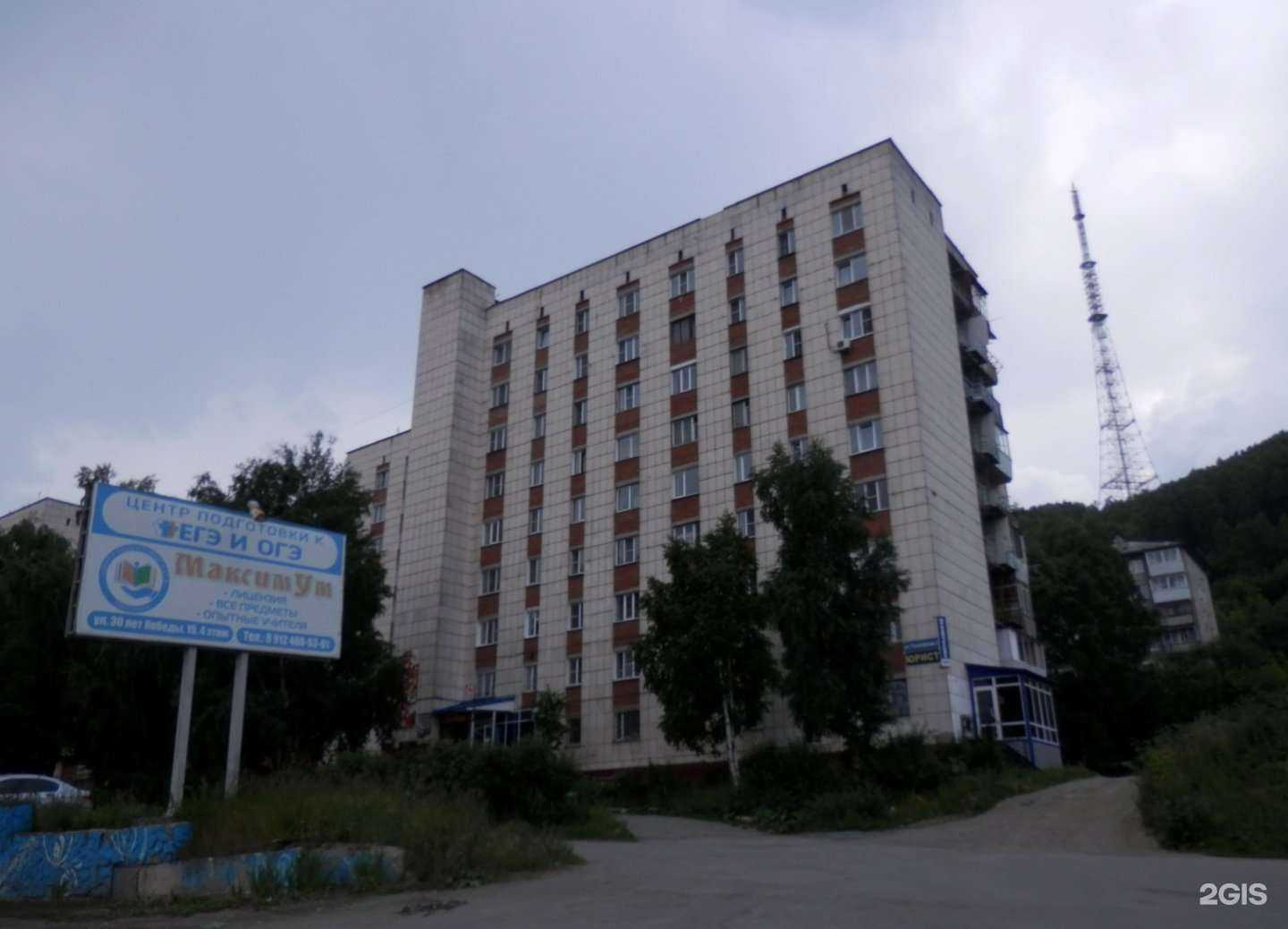 Отзывы на компанию Zoloto_hair в Златоусте c фото