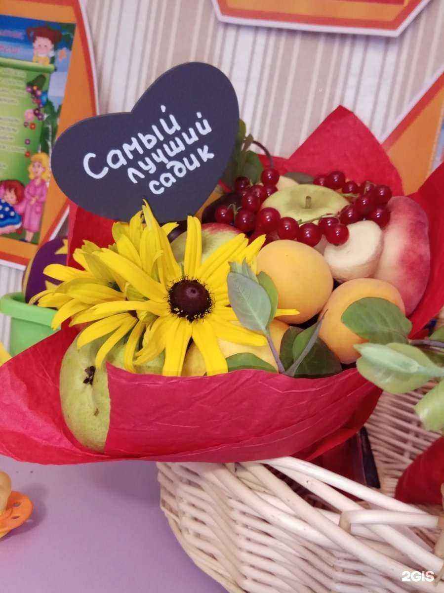 Отзывы на компанию Пчёлка в Челябинске c фото