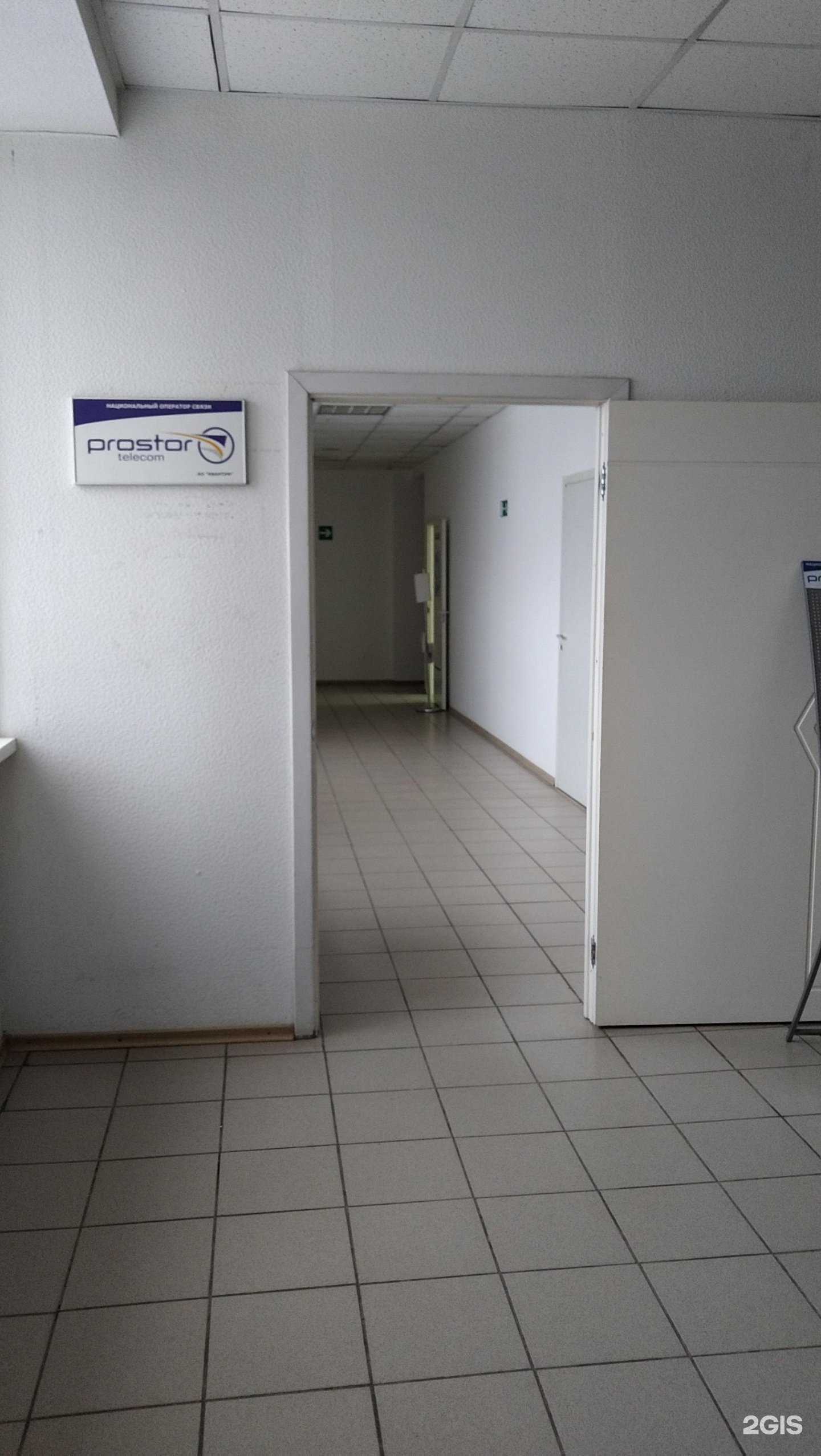 Отзывы на компанию ПРОСТОР Телеком в Вологде c фото