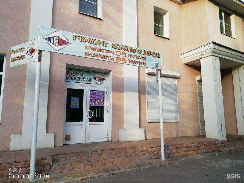 Отзывы на компанию Городская ремонтная мастерская в Воронеже c фото