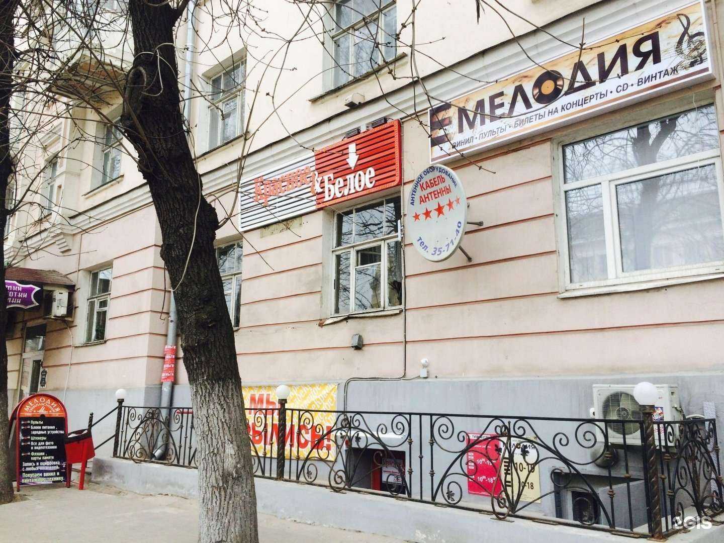 Отзывы на компанию Мелодия в Твери c фото