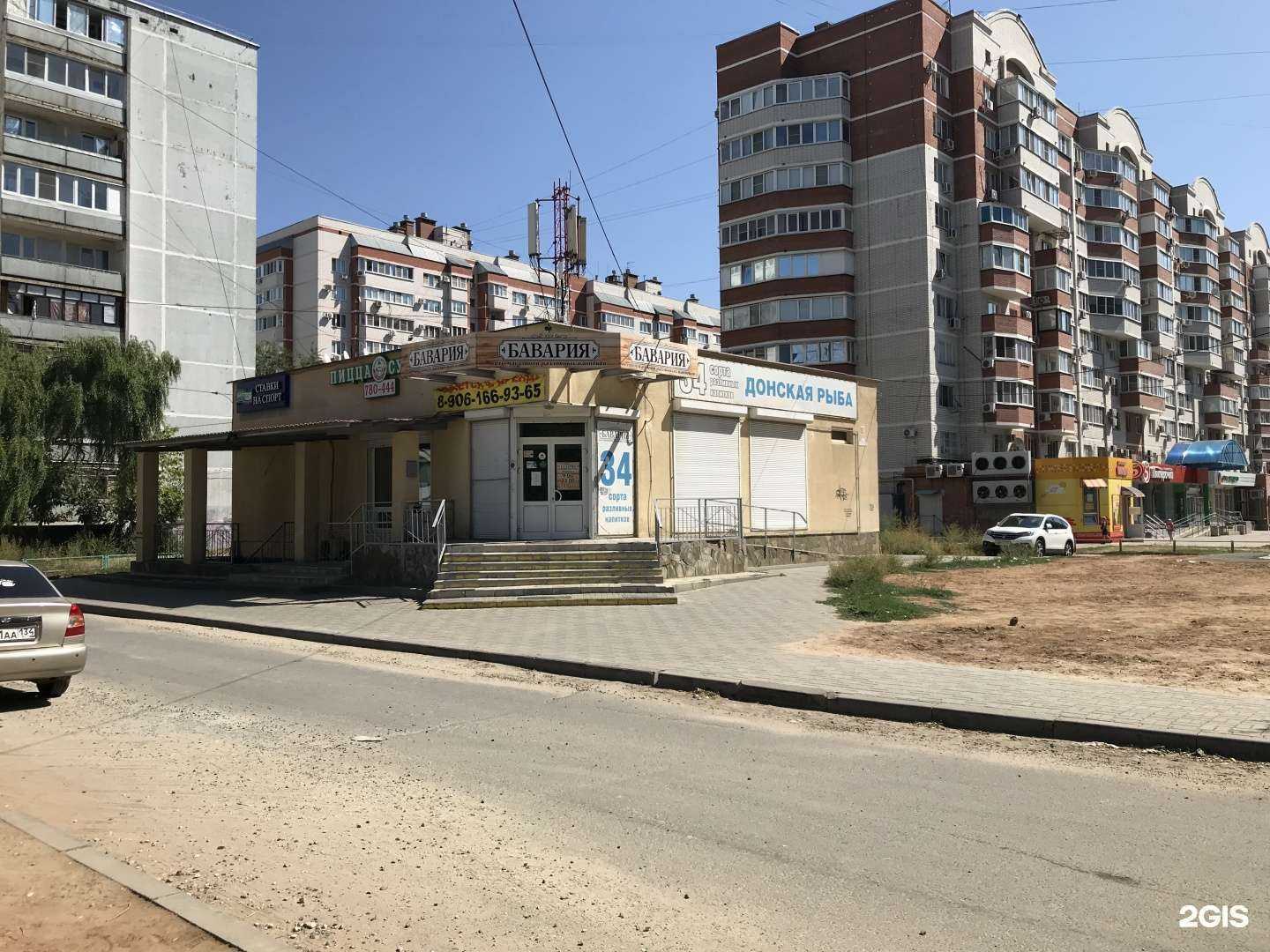 Отзывы на компанию Балтбет в Волгограде c фото - фотография 2 из 2