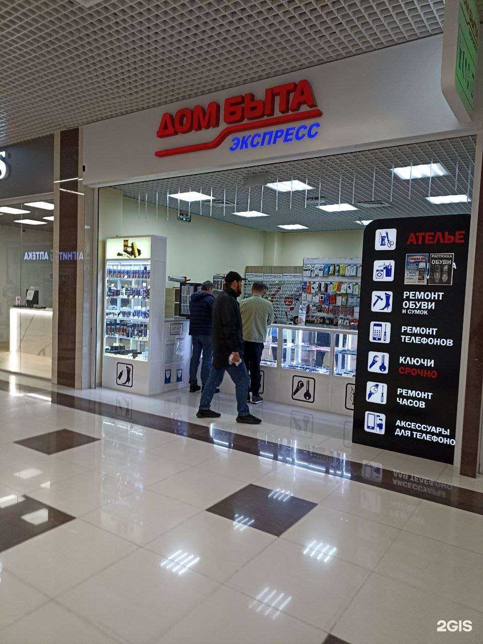 Отзывы на компанию Мастер минутка в г. Новороссийск c фото