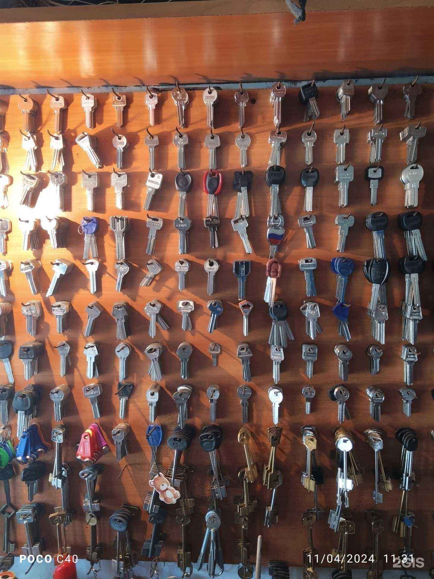 Отзывы на компанию Мастерская по ремонту обуви и изготовлению ключей в Уфе c фото