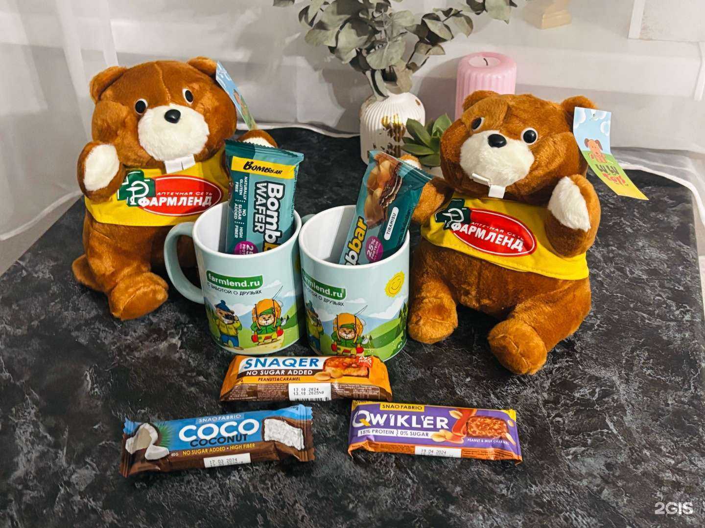 Отзывы на компанию Фармленд в Уфе c фото