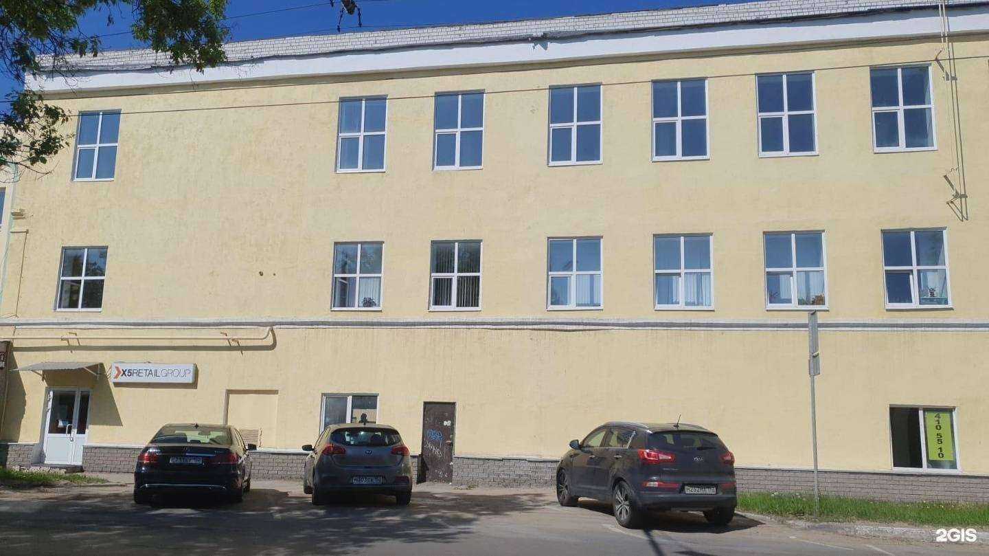 Отзывы на компанию Твой рацион в Нижнем Новгороде c фото - фотография 2 из 2