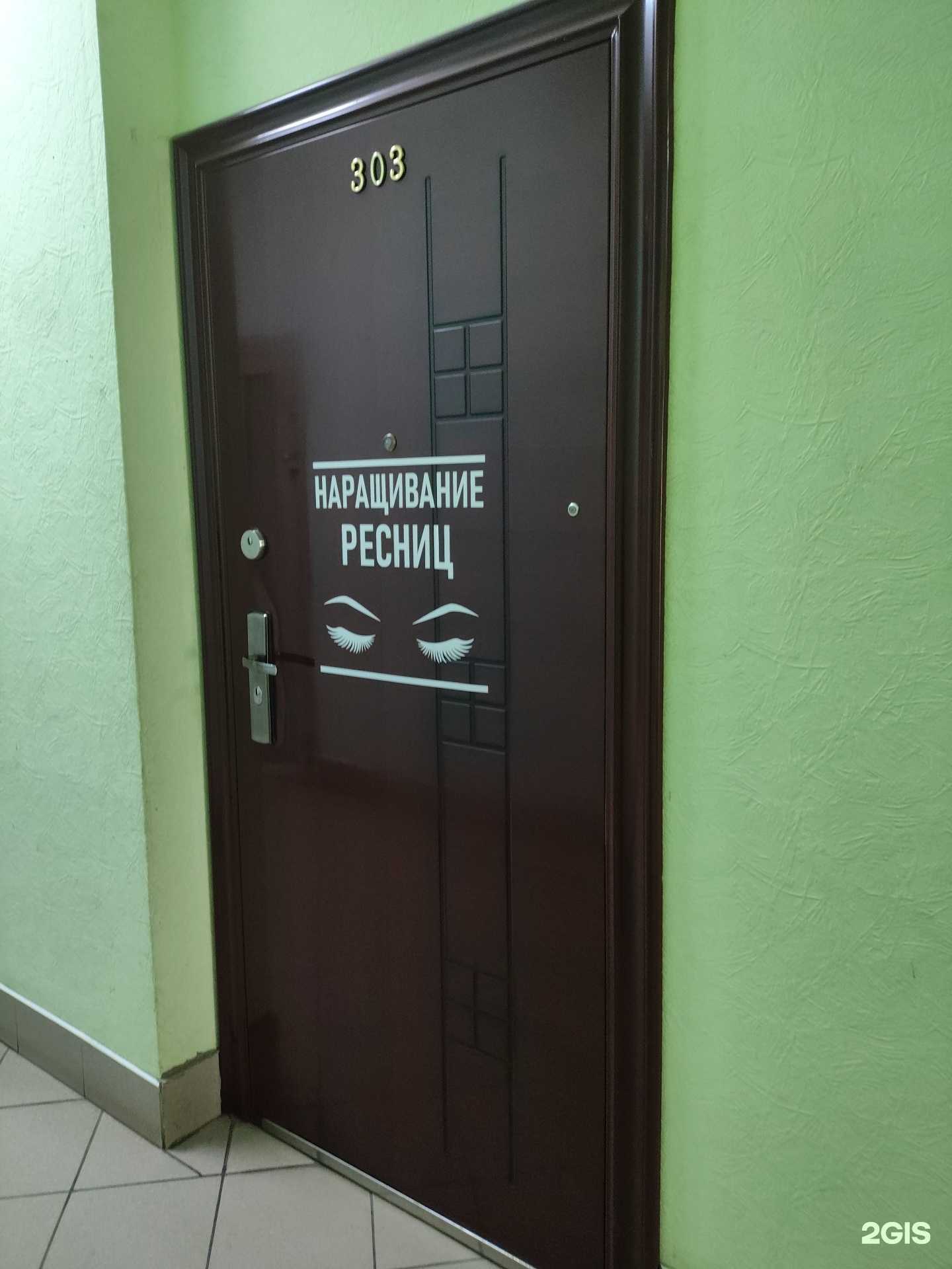 Отзывы на компанию Студия дизайна взгляда в Архангельске c фото