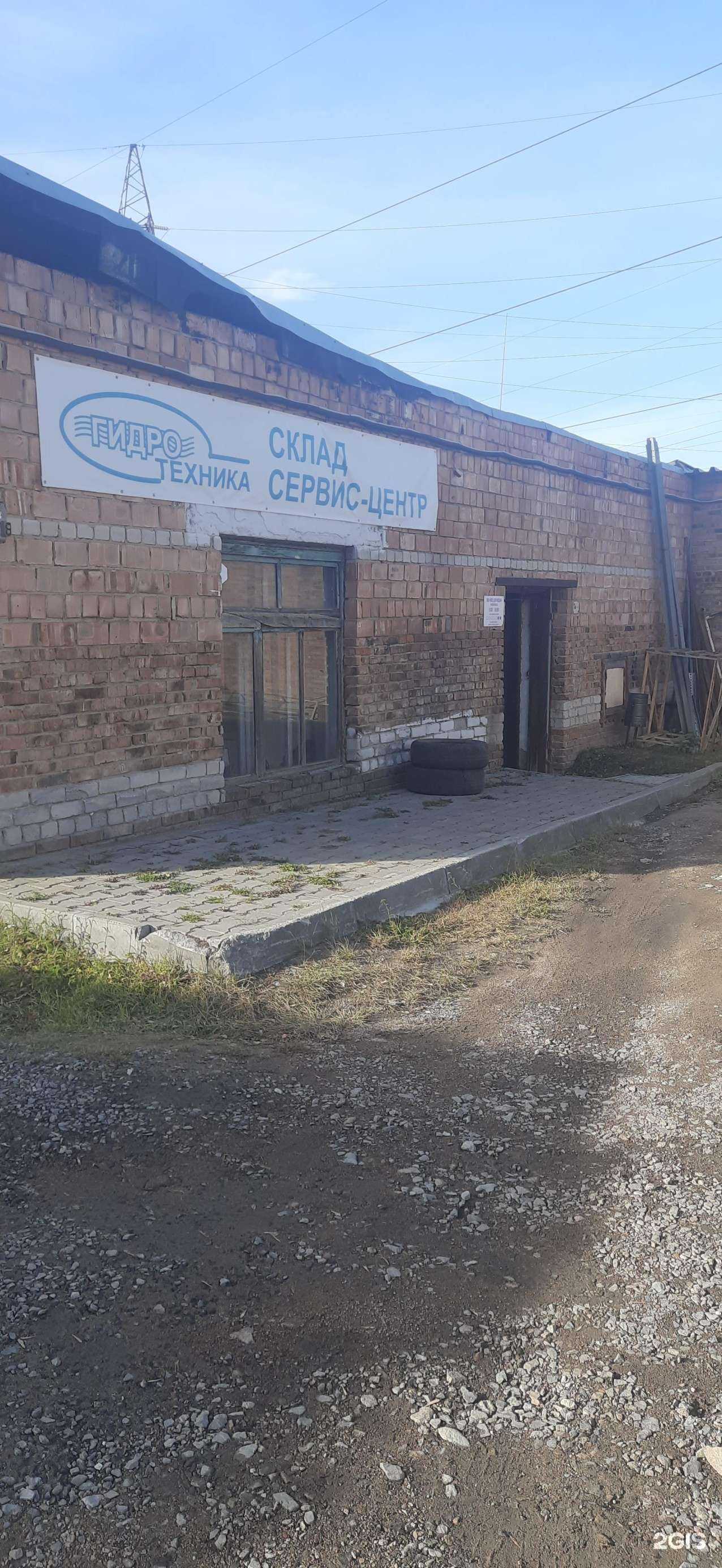 Отзывы на компанию ГидроТехСервис в Новосибирске c фото