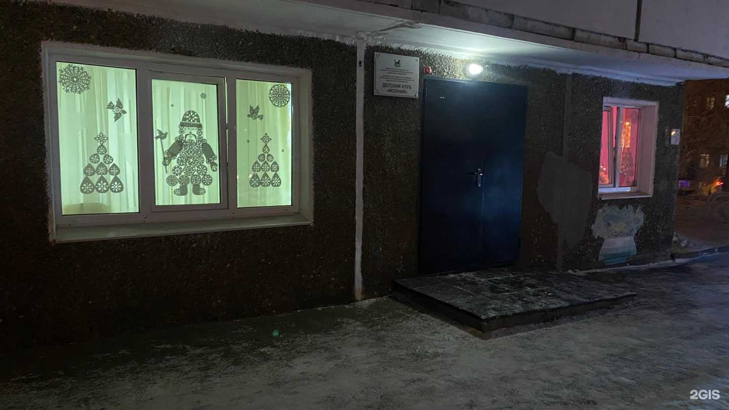 Отзывы на компанию Обереги природу в Иркутске c фото