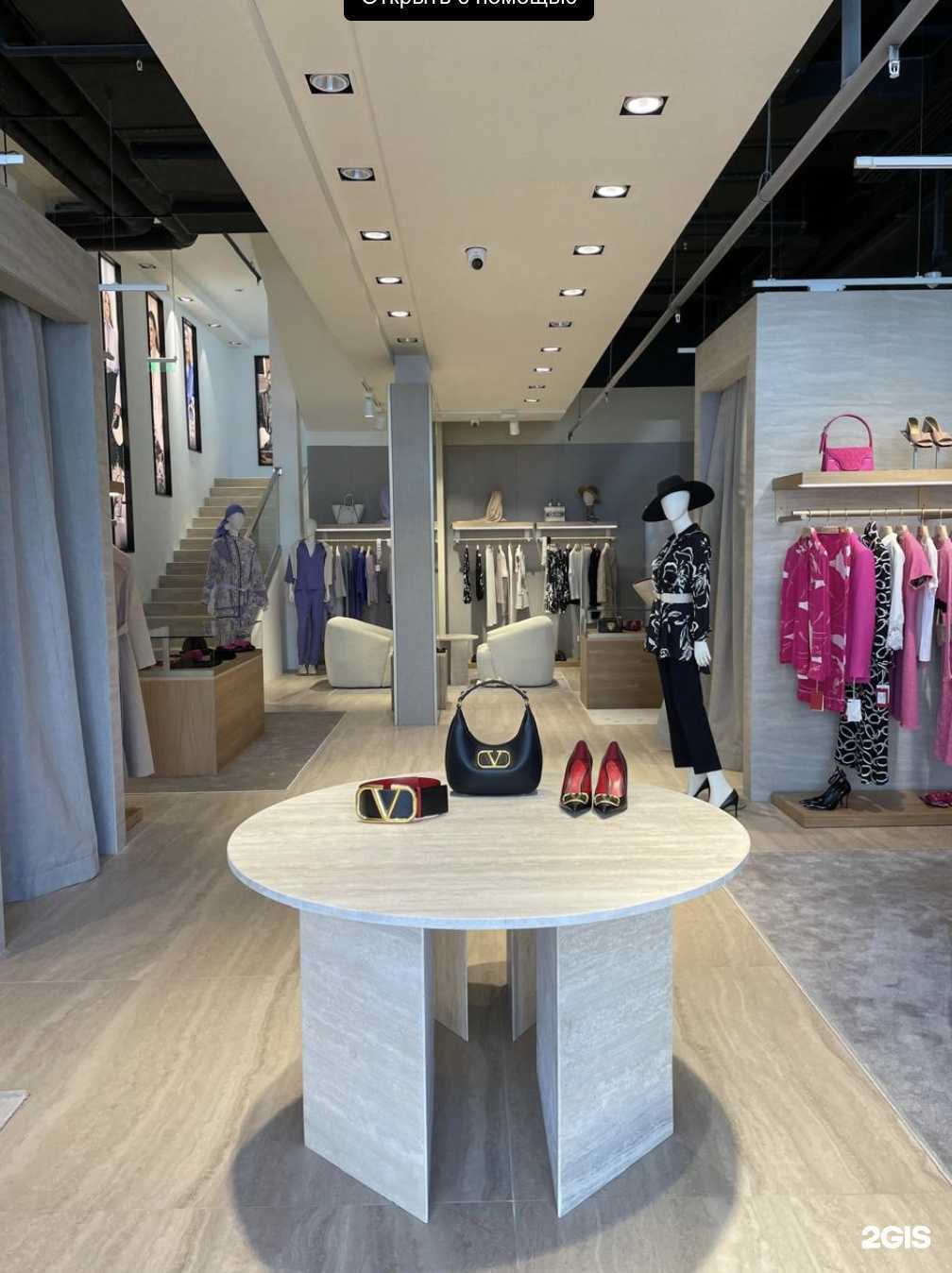 Отзывы на компанию Elyts Woman в Екатеринбурге c фото