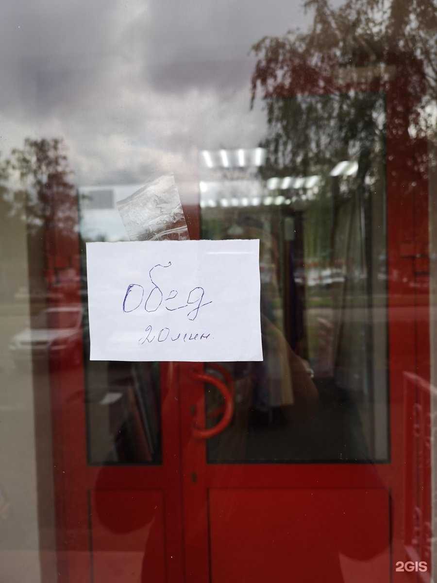 Отзывы на компанию Магнолия в Салавате c фото