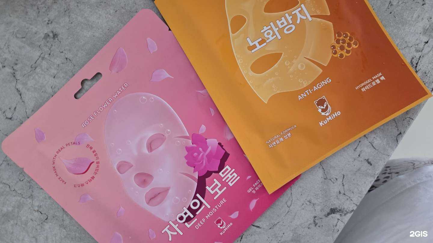 Отзывы на компанию Магнит косметик в г. Кемерово c фото