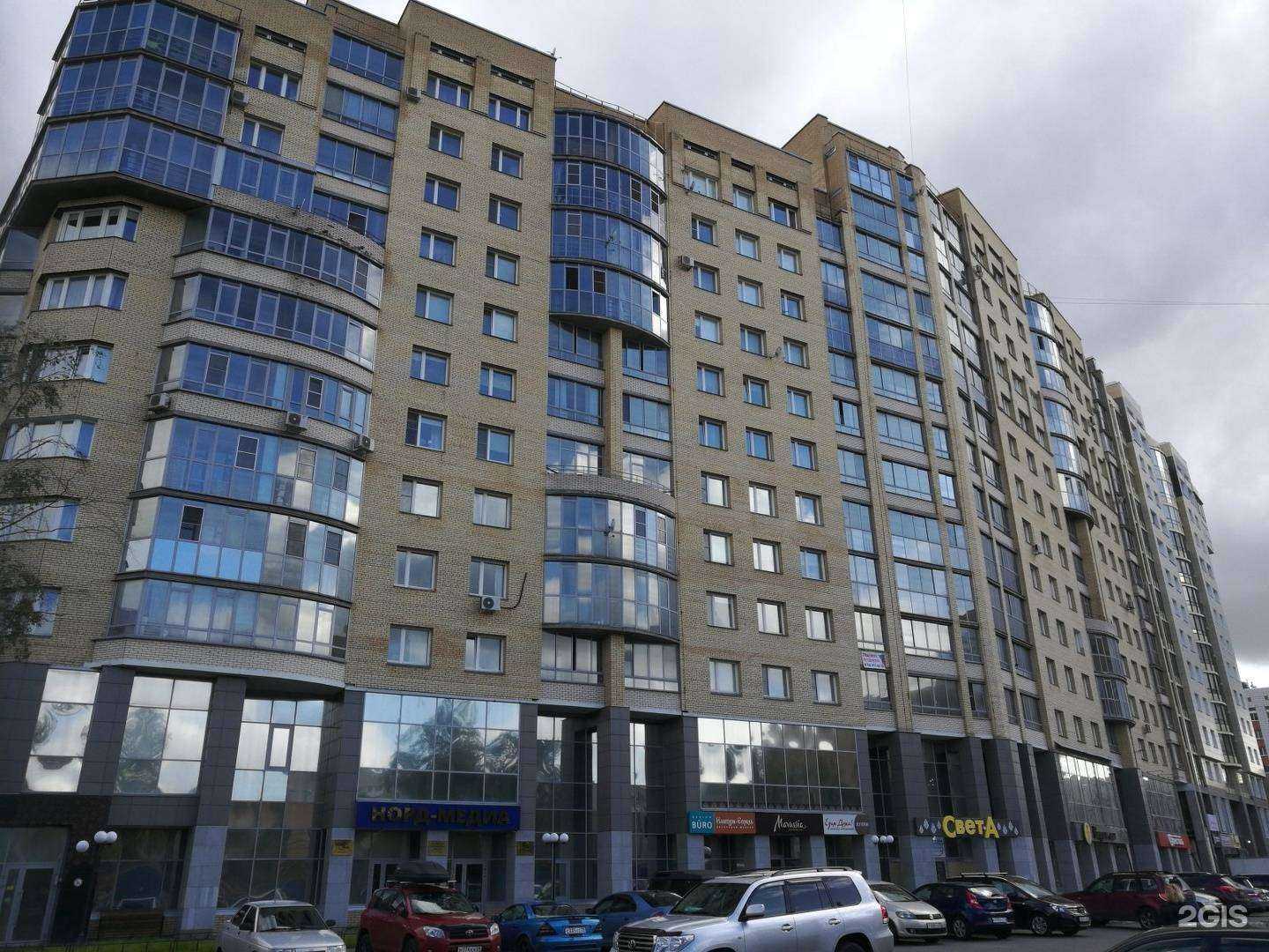 Отзывы на компанию Разминка в Архангельске c фото - фотография 2 из 2