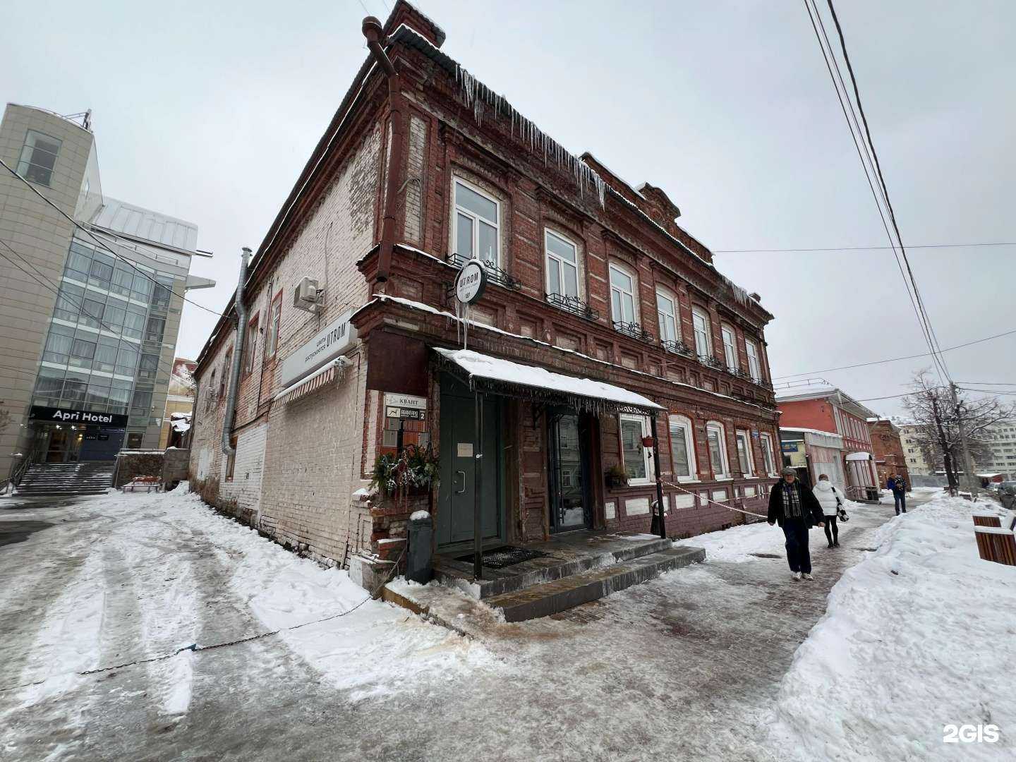 Отзывы на компанию ИнтелЮр в Перми c фото