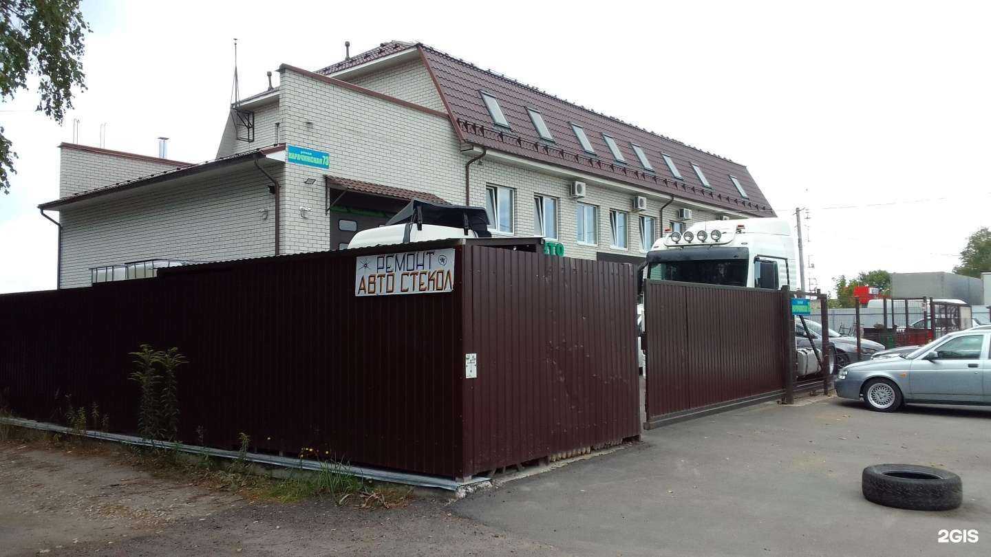 Отзывы на компанию ЗемКадастр в Брянске c фото - фотография 2 из 2