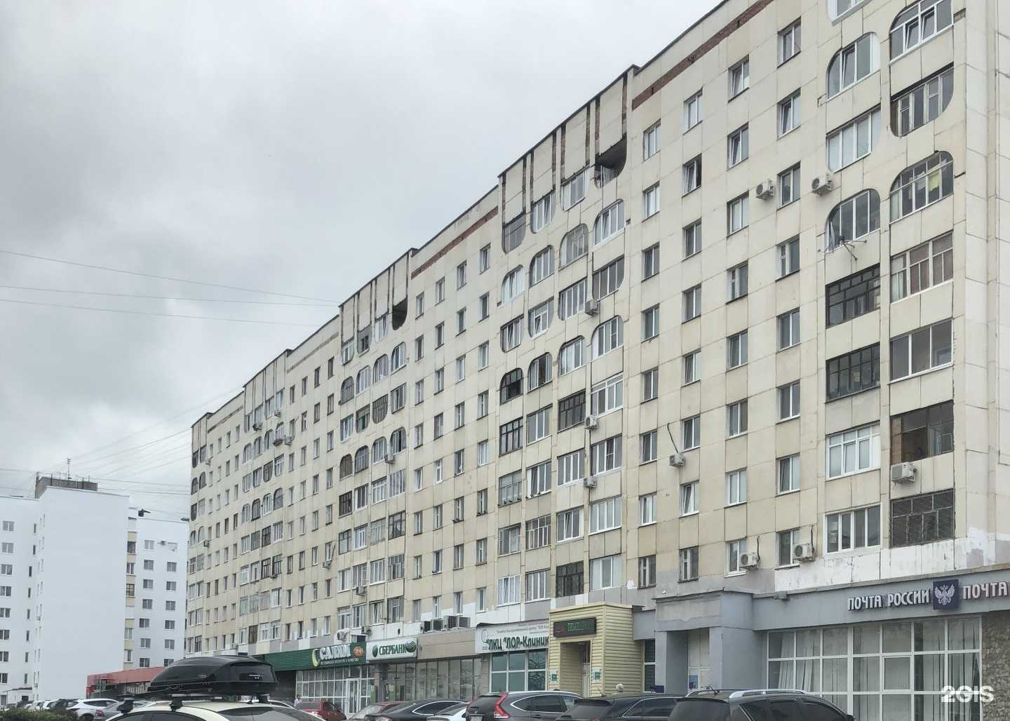 Отзывы на компанию Арианна в Уфе c фото - фотография 2 из 2