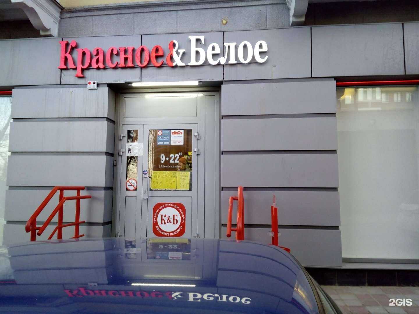 Отзывы на компанию Один+ в Ставрополе c фото - фотография 2 из 2