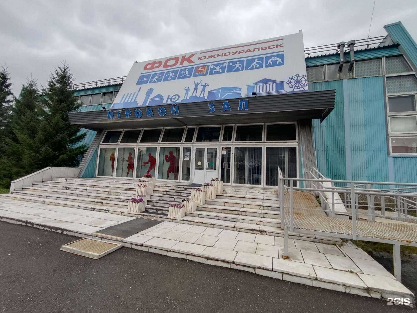 Отзывы на компанию Нептун в Южноуральске c фото - фотография 2 из 2