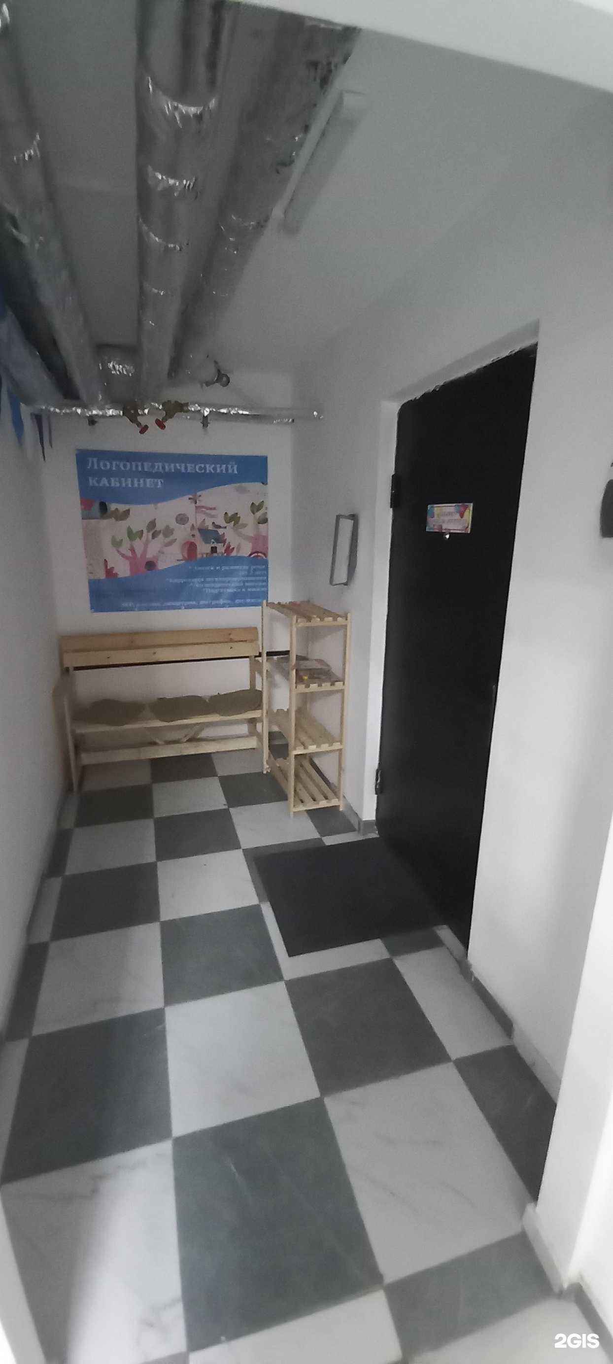 Отзывы на компанию Логопедический кабинет в г. Краснодар c фото