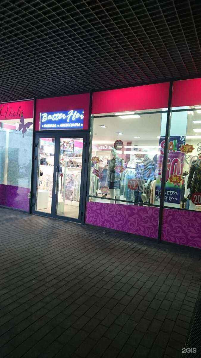 Отзывы на компанию Batterflei в Калининграде c фото