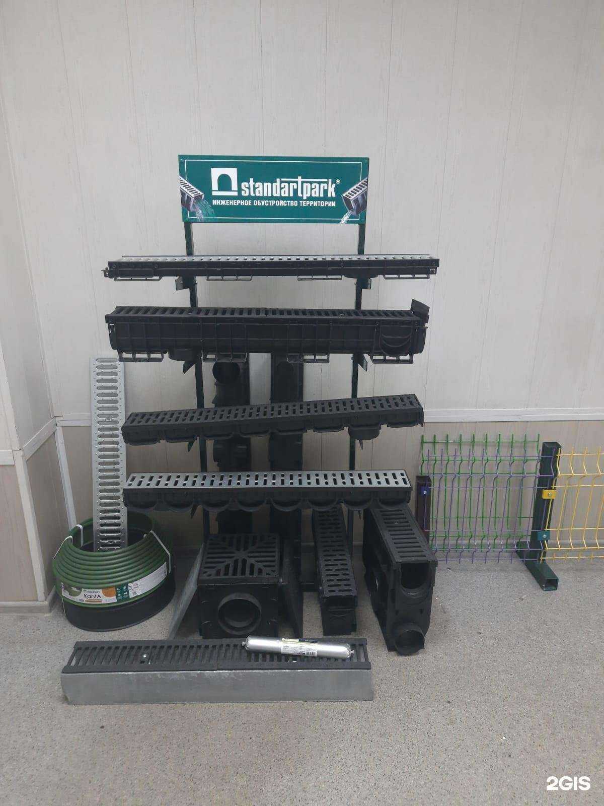 Отзывы на компанию Лоза в Ижевске c фото