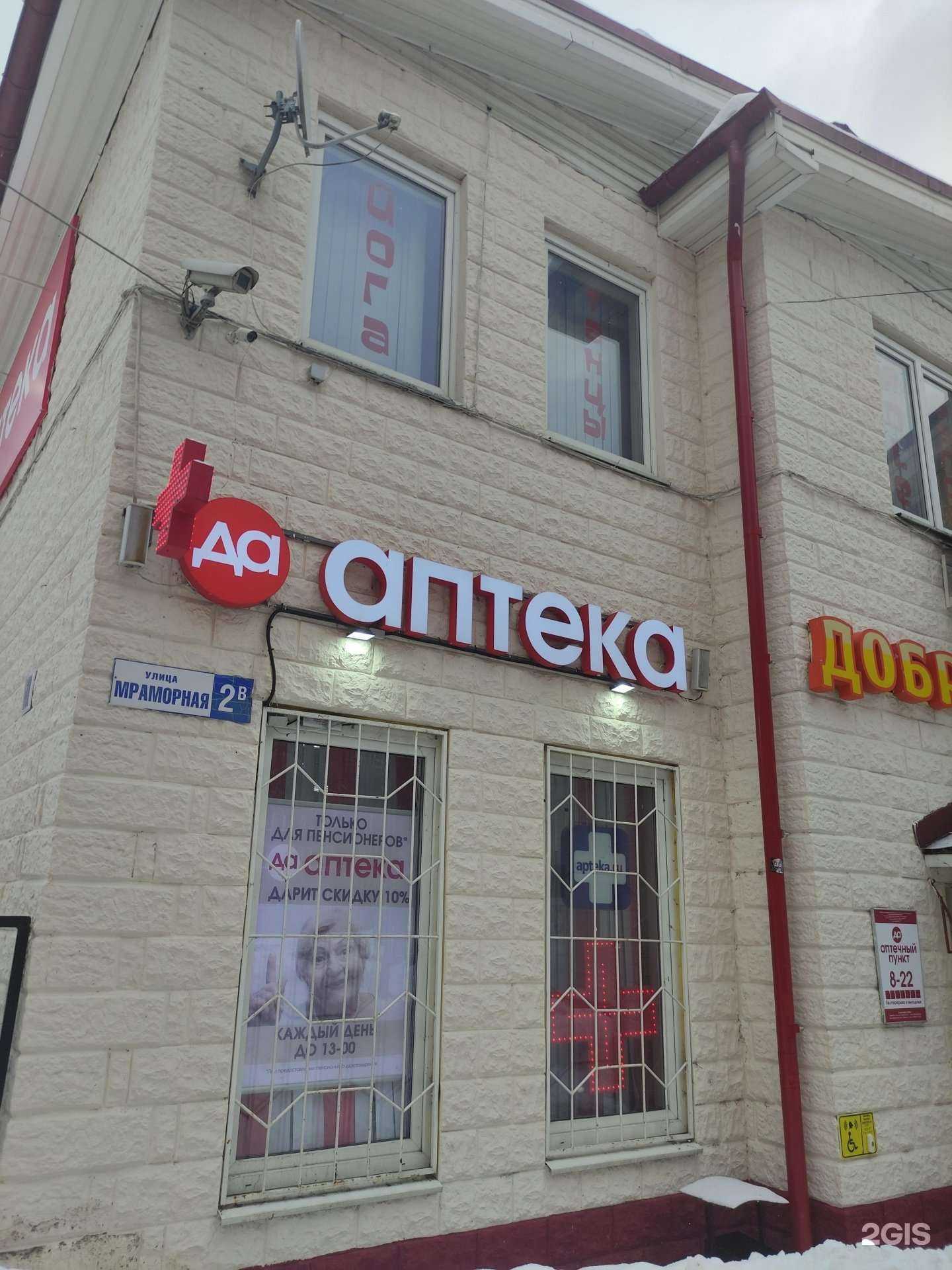 Отзывы на компанию В Эпицентре в Подольске c фото - фотография 2 из 2