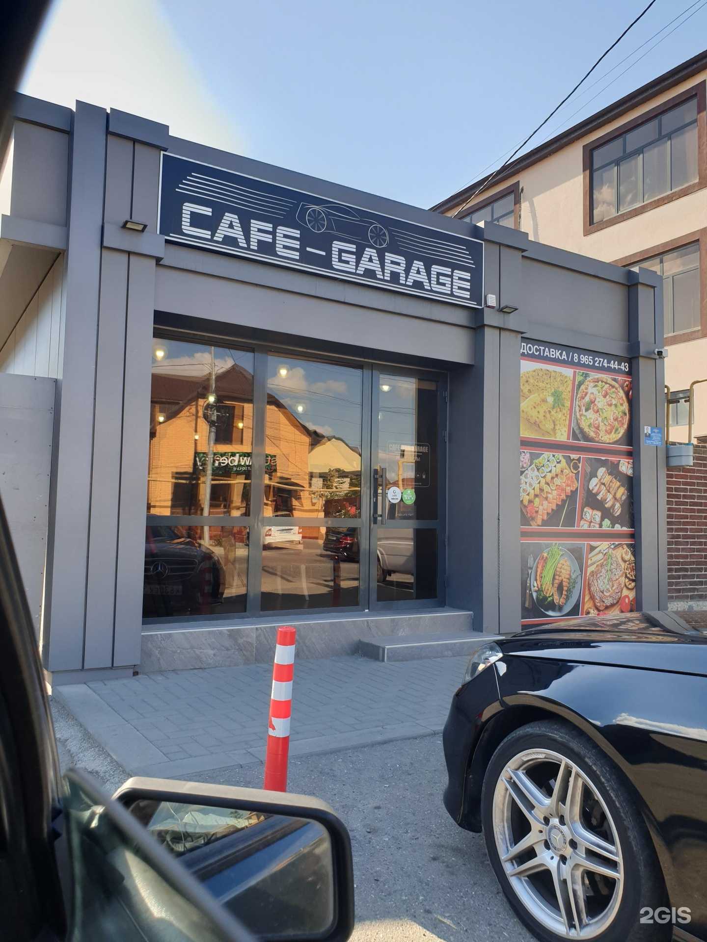 Отзывы на компанию Garage в Грозном c фото