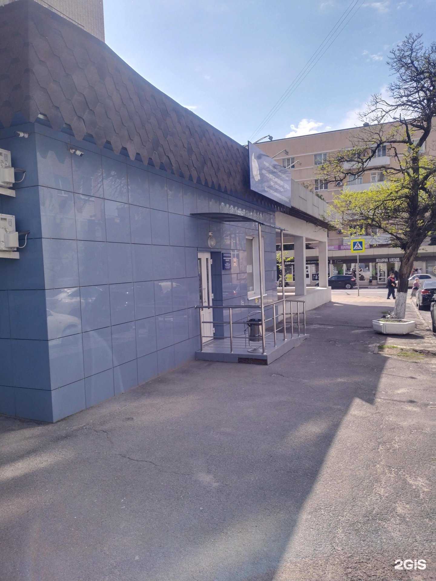 Отзывы на компанию Здоровье в Ростове-на-Дону c фото - фотография 2 из 2