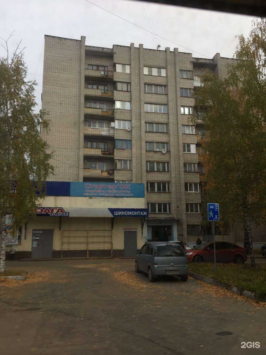 Отзывы на компанию Дровосек в Нижнем Новгороде c фото - фотография 2 из 2