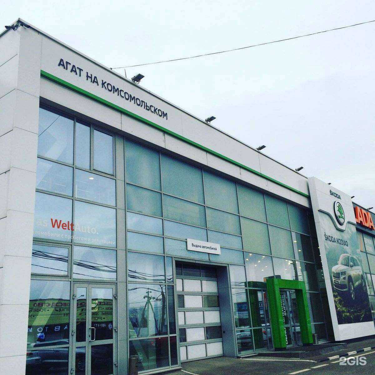 Отзывы на компанию XCite Агат в Нижнем Новгороде c фото - фотография 2 из 2