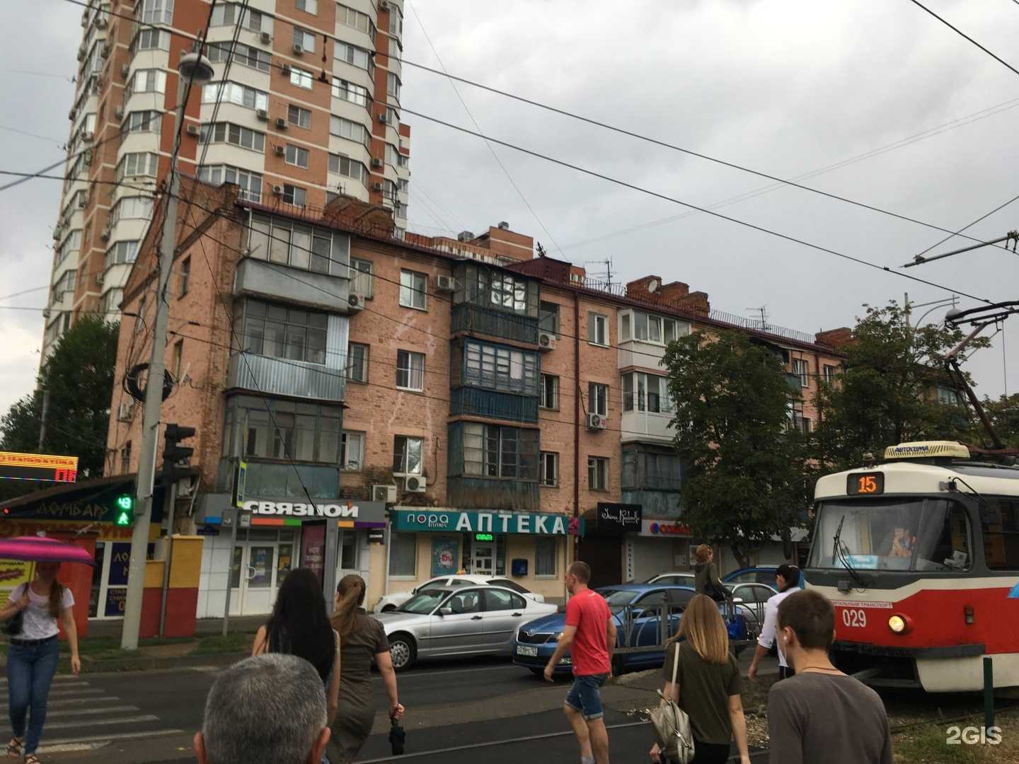 Отзывы на компанию Регина Роз в Краснодаре c фото - фотография 2 из 2