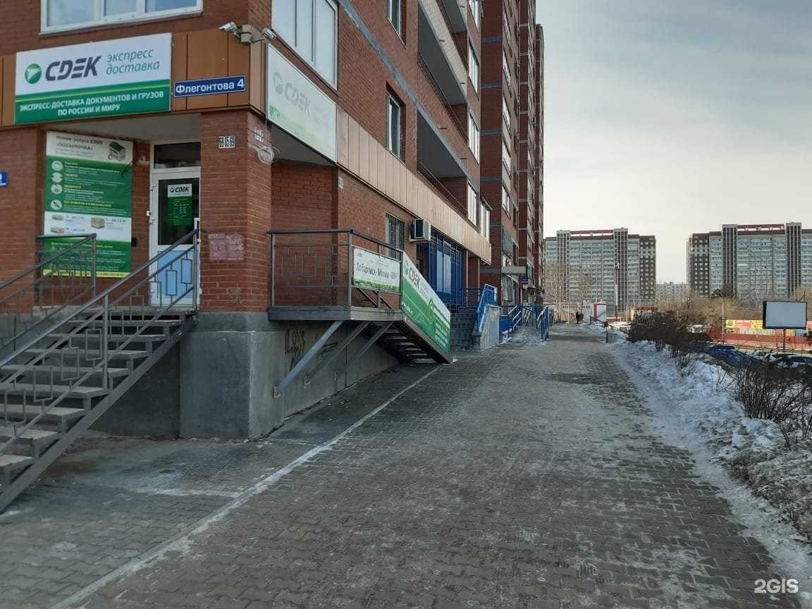 Отзывы на компанию СДЭК в г. Хабаровск c фото