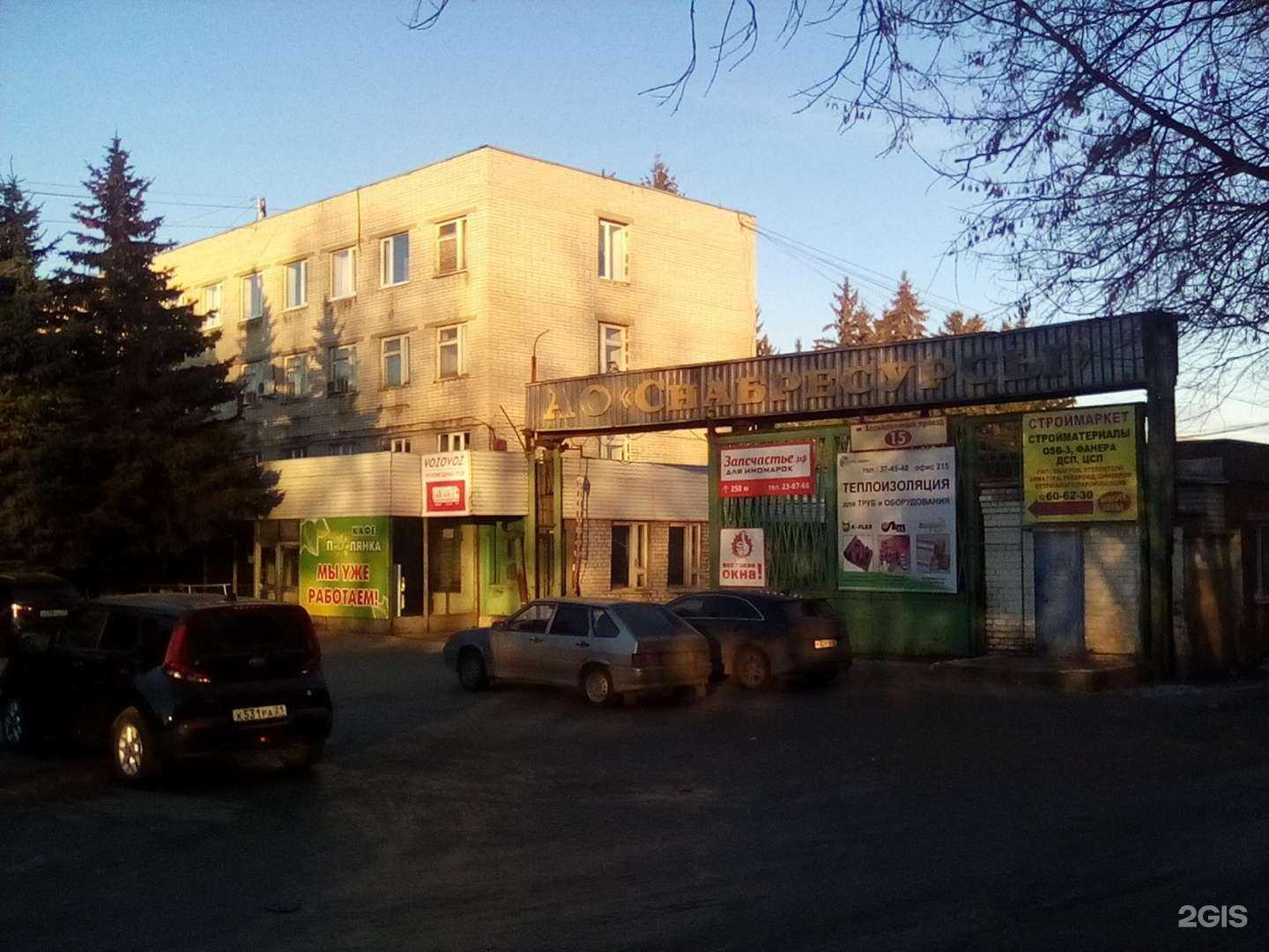 Отзывы на компанию Универсал-Агро 1 в Чебоксарах c фото - фотография 2 из 2