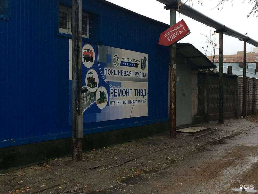 Отзывы на компанию Fit service в Самаре c фото - фотография 2 из 2