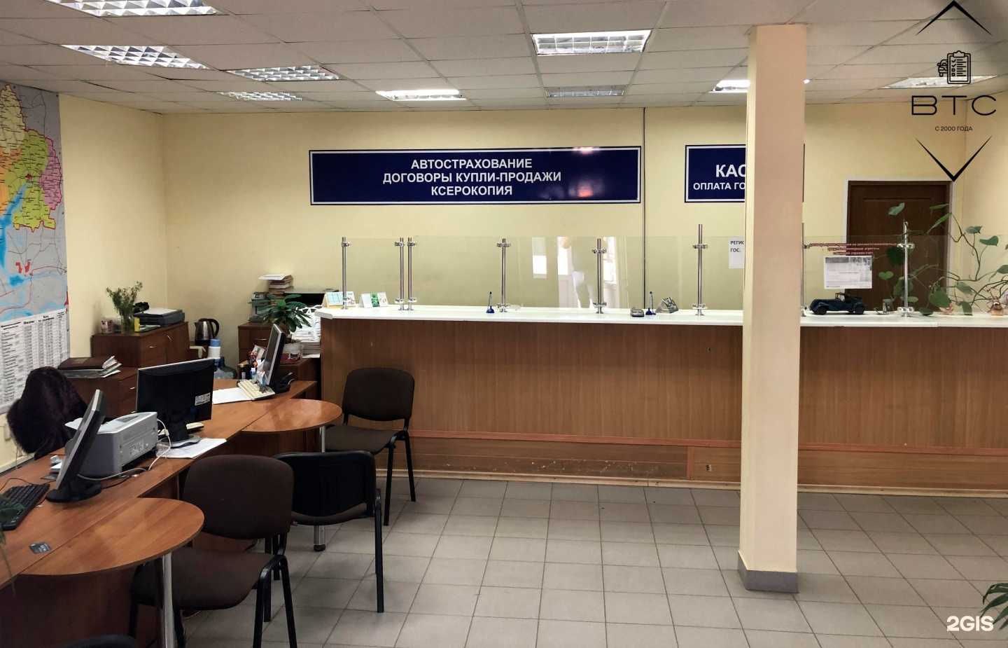 Отзывы на компанию Волготранссервис в Ульяновске c фото