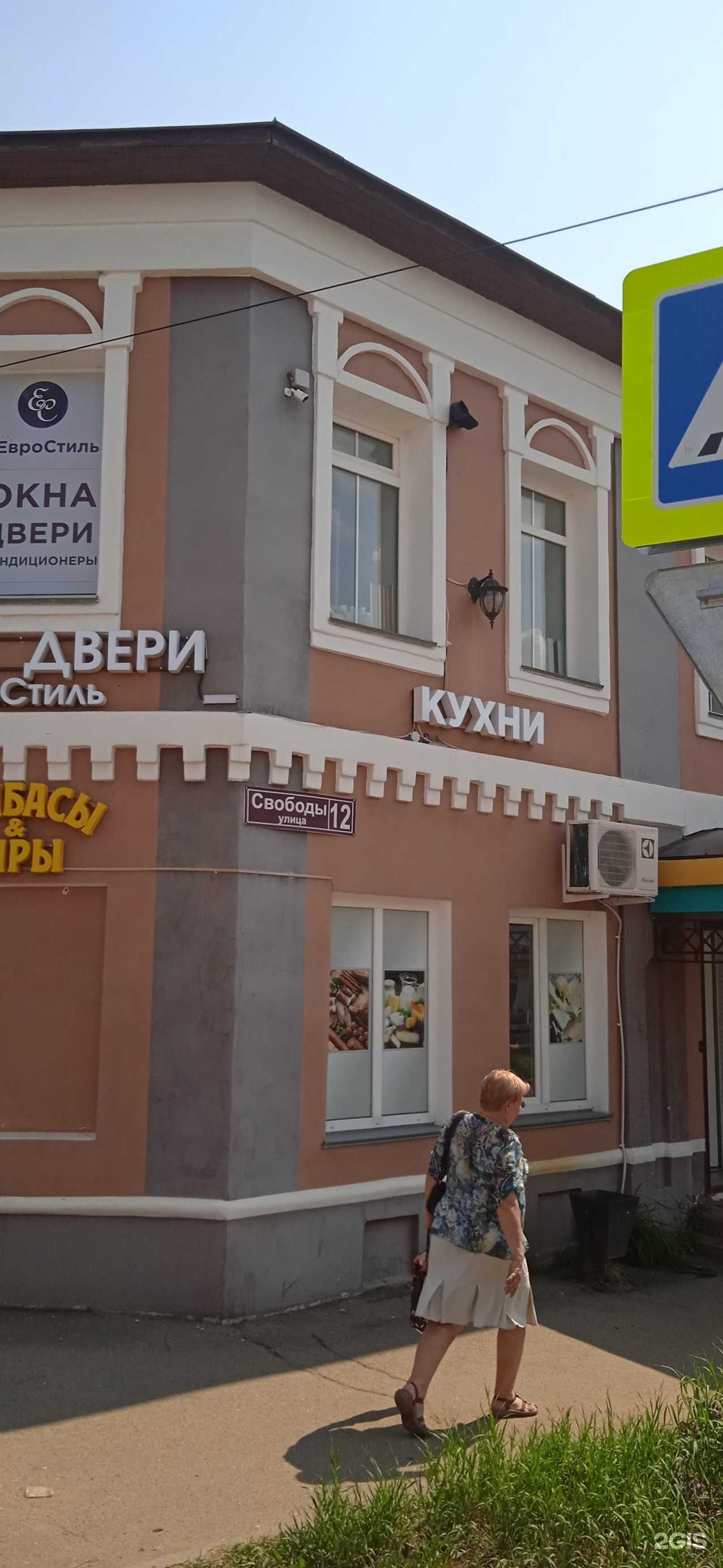 Отзывы на компанию Agent Club в г. Переславль-Залесский c фото