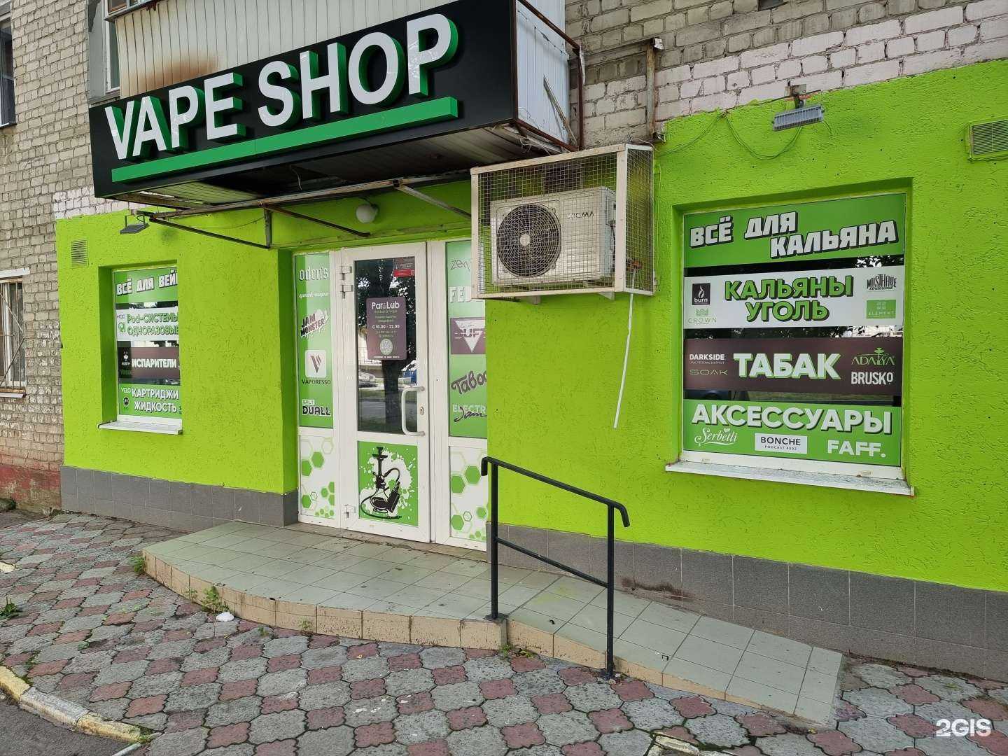 Отзывы на компанию Р. Lab в Саратове c фото