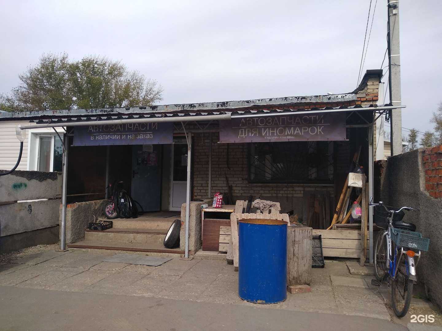 Отзывы на компанию Алекс в Новомосковске c фото