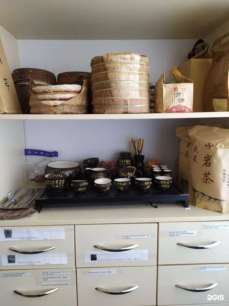 Отзывы на компанию Чай-блин в Екатеринбурге c фото